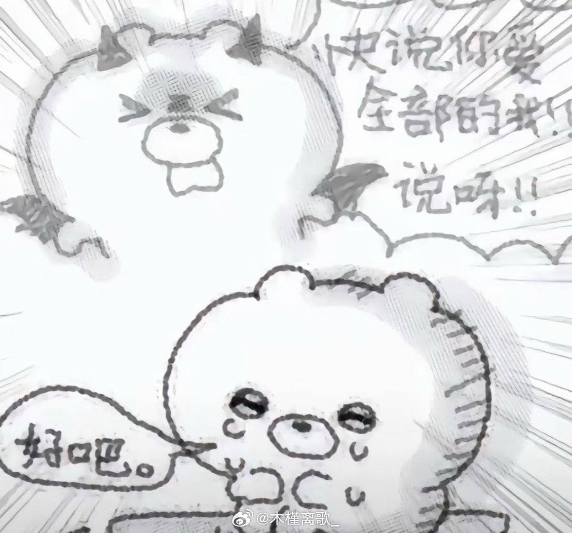 Anqin0801's tweet photo. https://t.co/T6txSRj1JQ