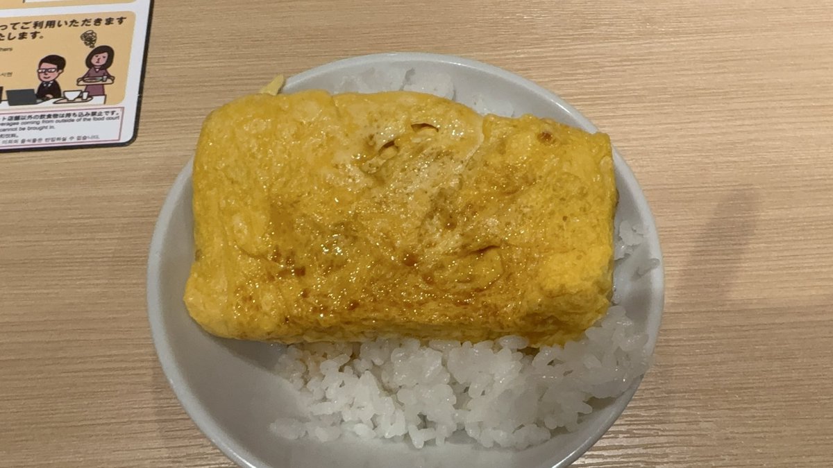 トラヤマ【プロ野球愛好家】 tweet media