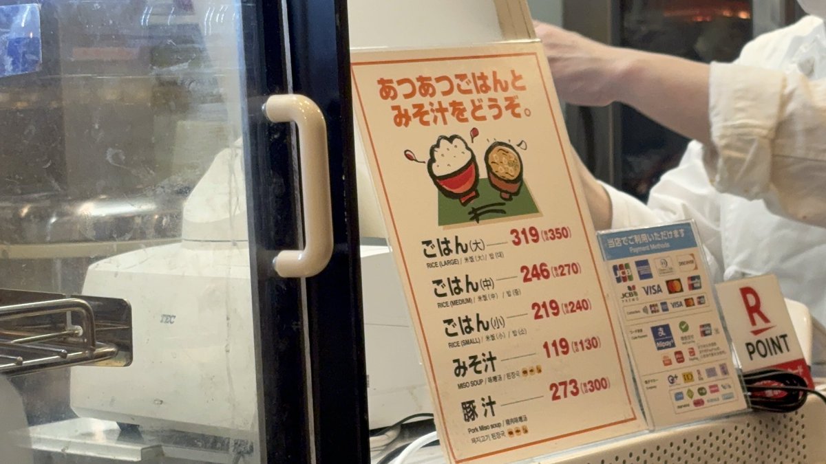 トラヤマ【プロ野球愛好家】 tweet media