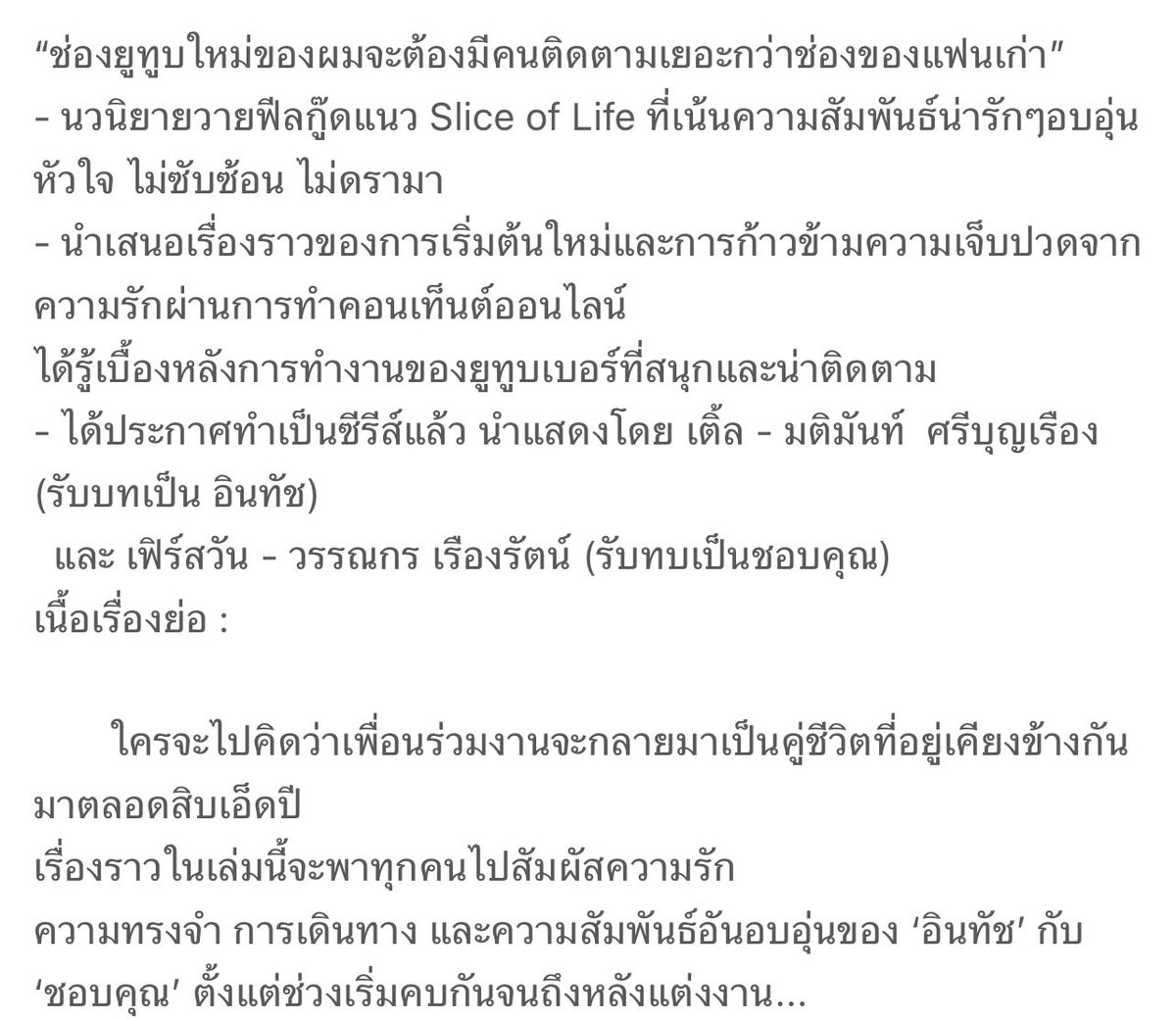 ps ૮ ․ ․ ྀིა tweet media