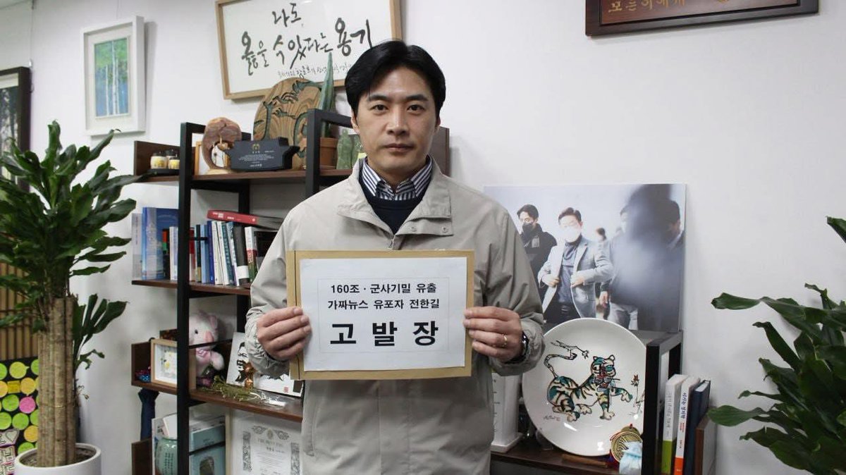 한준호 tweet media