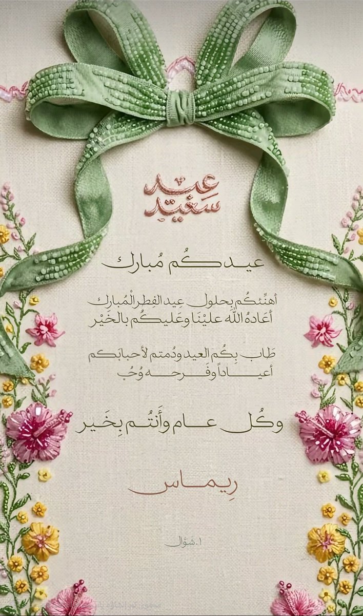 ريماس (@rimasshehry) on Twitter photo 