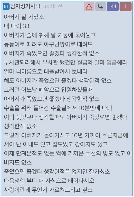 돌콩파파 tweet media