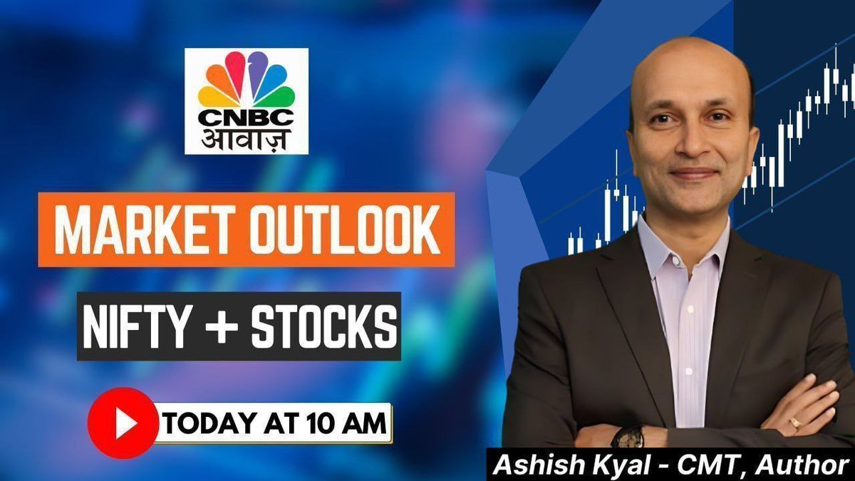 I will be Live on CNBC Awaaz today at 10:00 AM. I'll give my views on #Nifty overall market outlook with my hand-picked selective stocks! You can keep watching to gain valuable market insights. Watch now