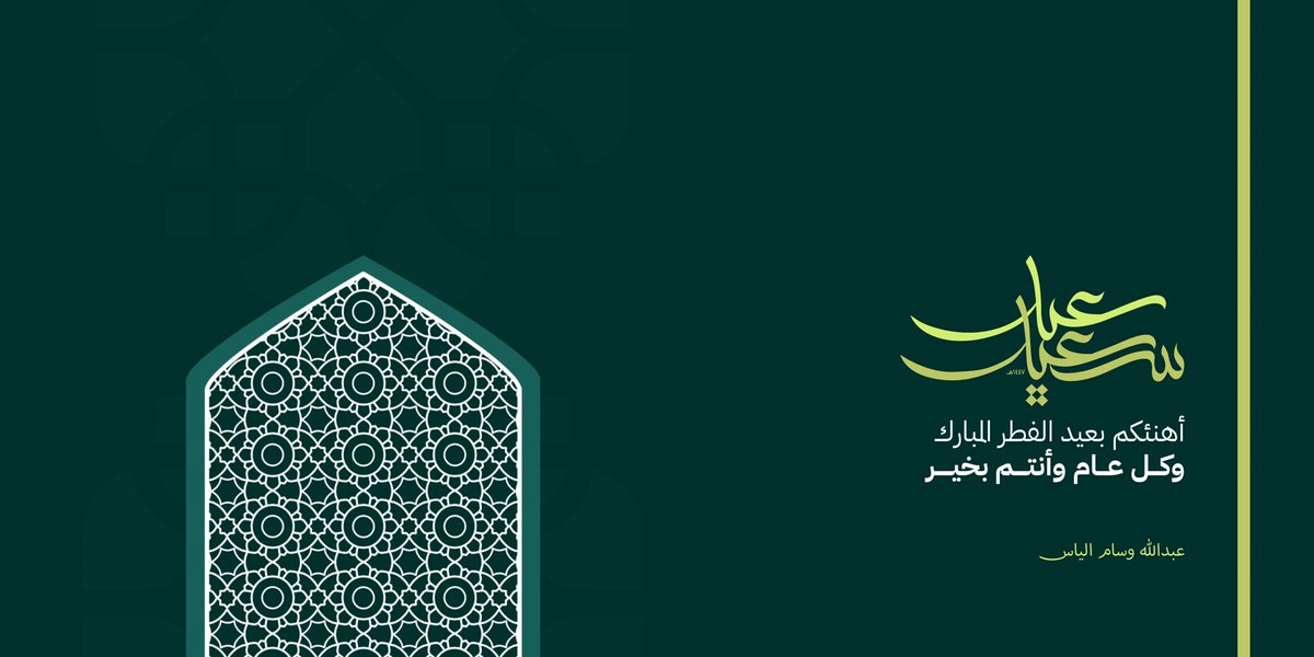 Abdallah Elias tweet media