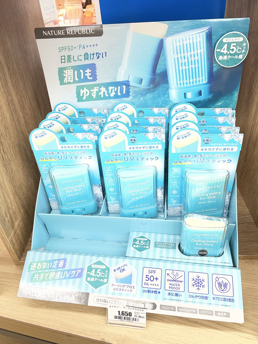 TSUTAYA藤枝瀬戸新屋店 tweet media