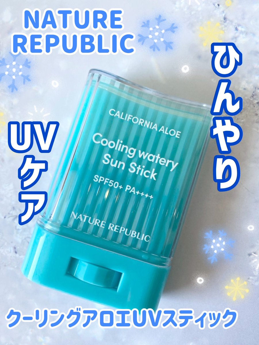 TSUTAYA藤枝瀬戸新屋店 tweet media