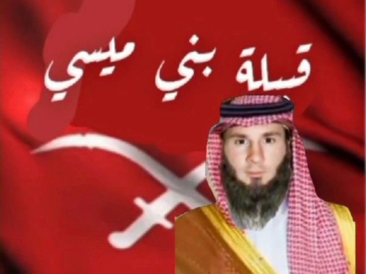 مجيد tweet media