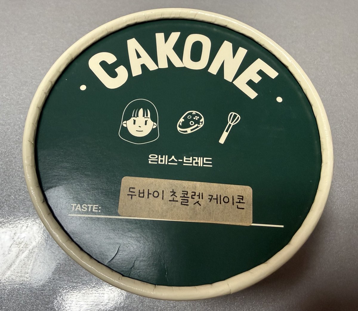 롱충이 tweet media