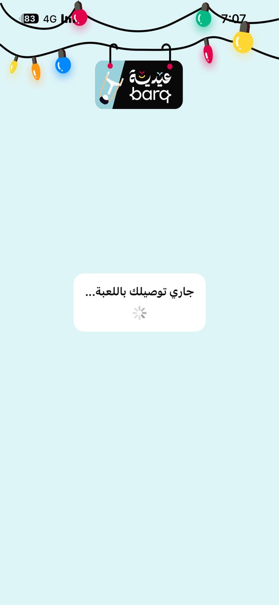 Alowsh2929's tweet photo. @barq اش المشكله https://t.co/RPWKk0dcPn