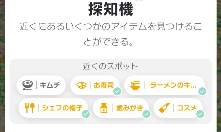 ちばミン tweet media