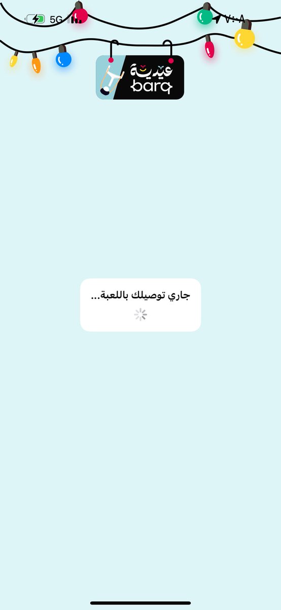 ahlam981's tweet photo. @barq 😤 https://t.co/oIavl3CZC9