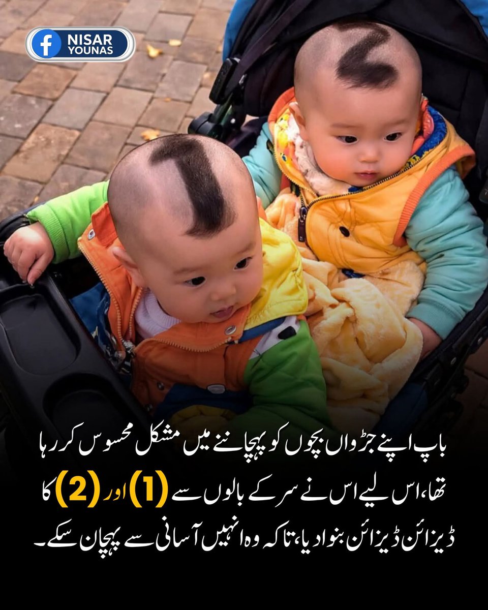 چوہدری قاسم tweet media