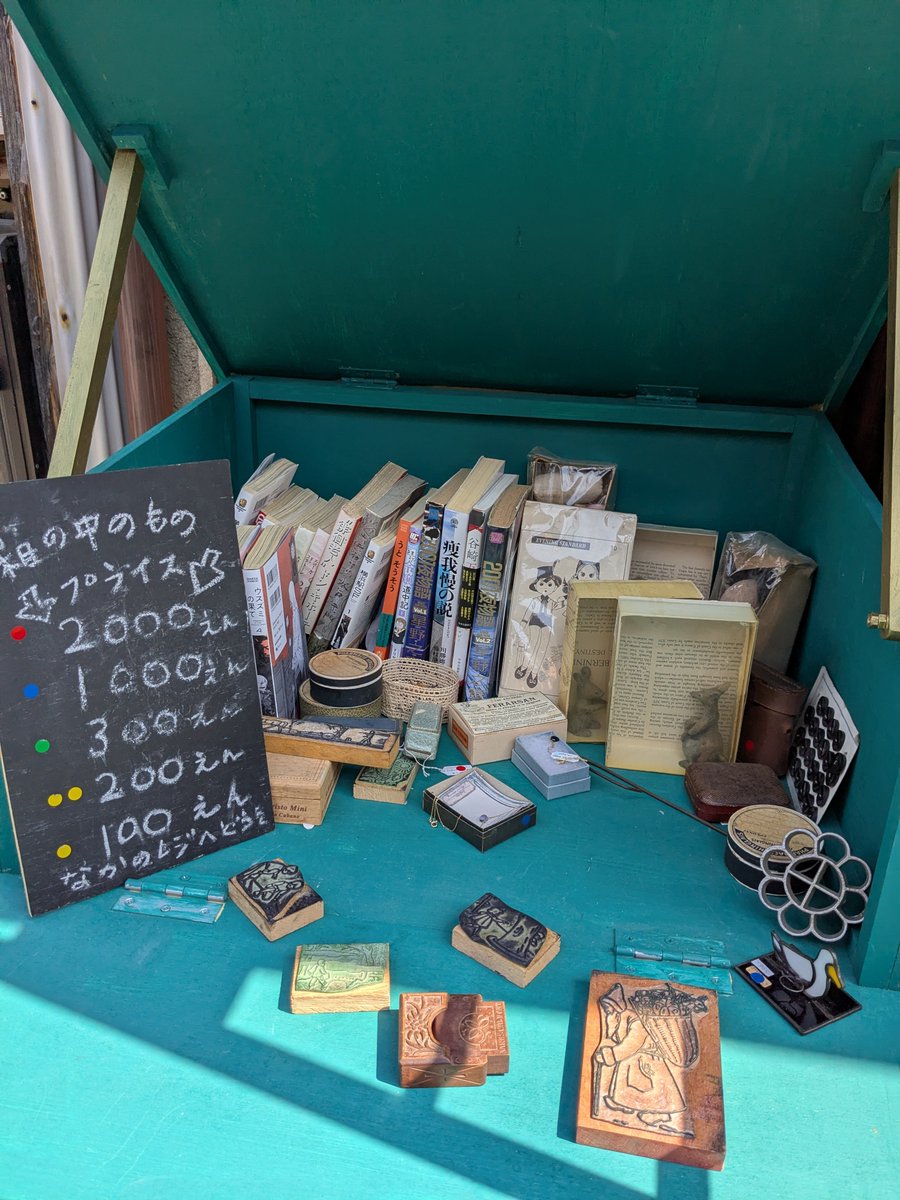 ウイレコ tweet media