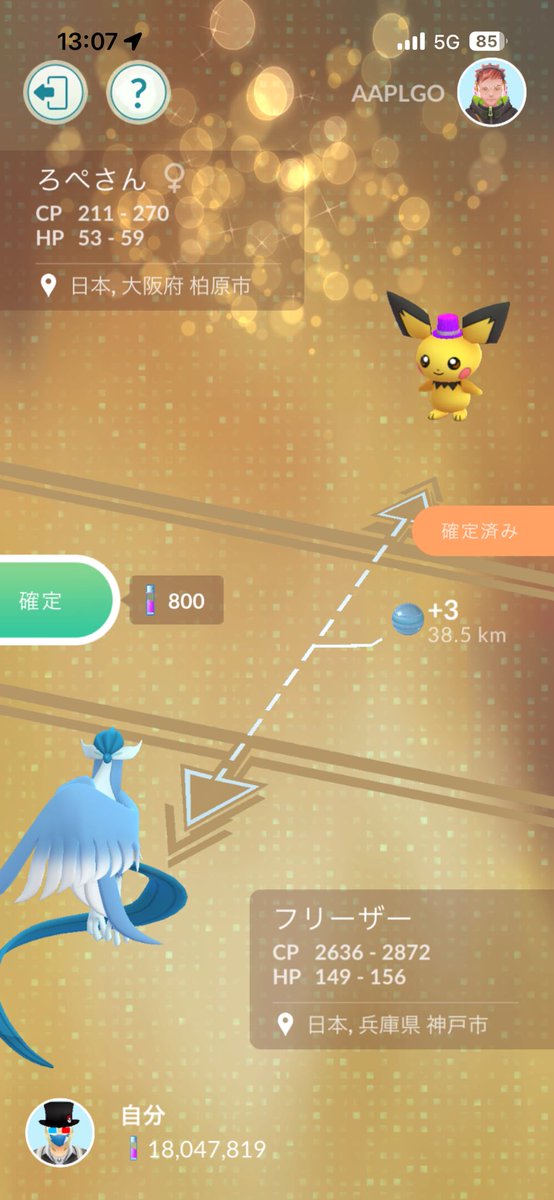 ろぺ🐰 tweet media