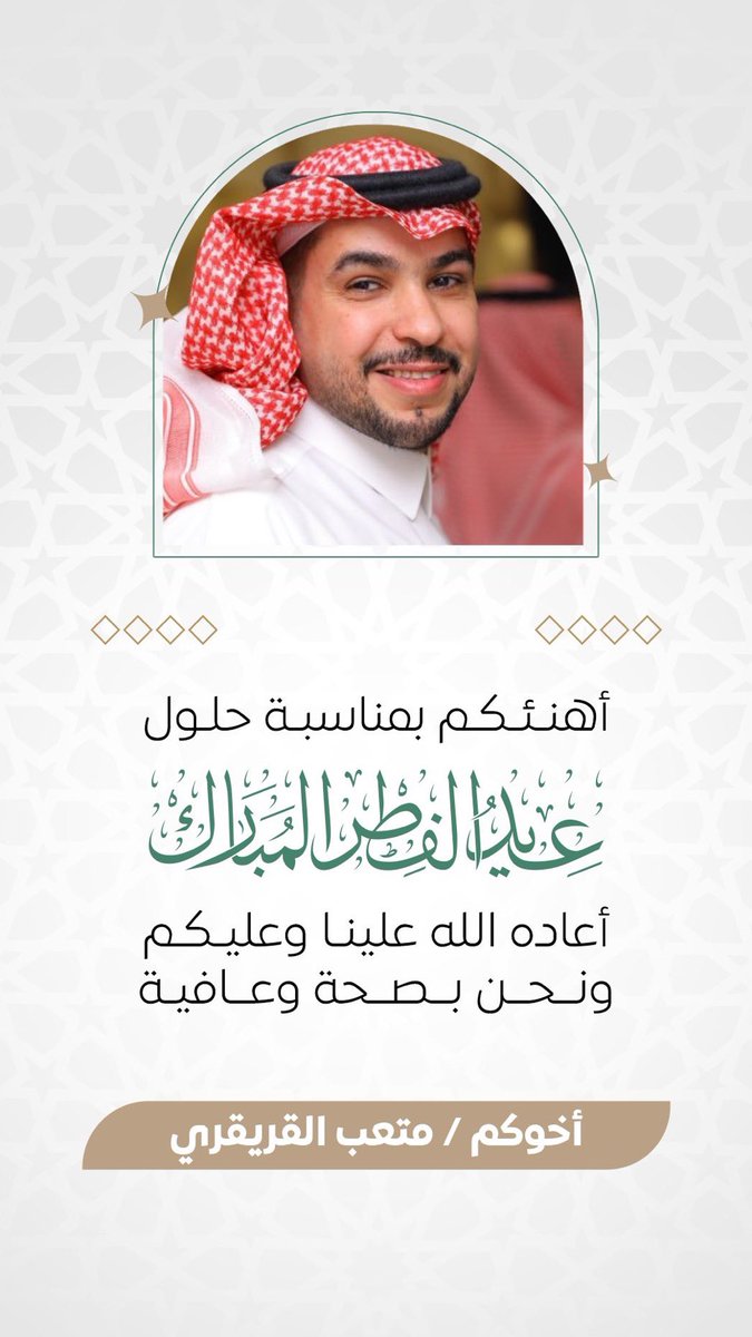 متعب القريقري tweet media