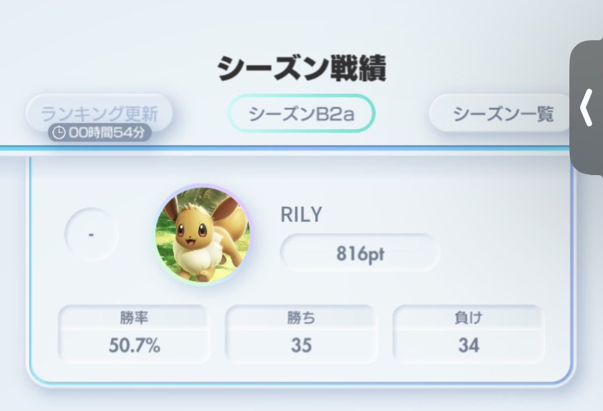 RILY158126's tweet photo. なんとかマスボ！
久しぶりにメガチル使ってみてしっくりきた☺️ https://t.co/qYzUH6iOMC