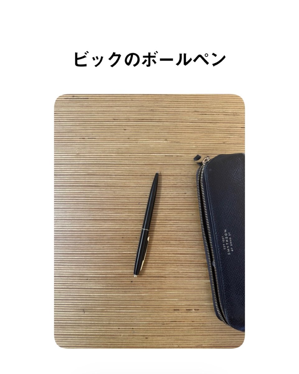 The Fashion Post（ザ・ファッションポスト） tweet media