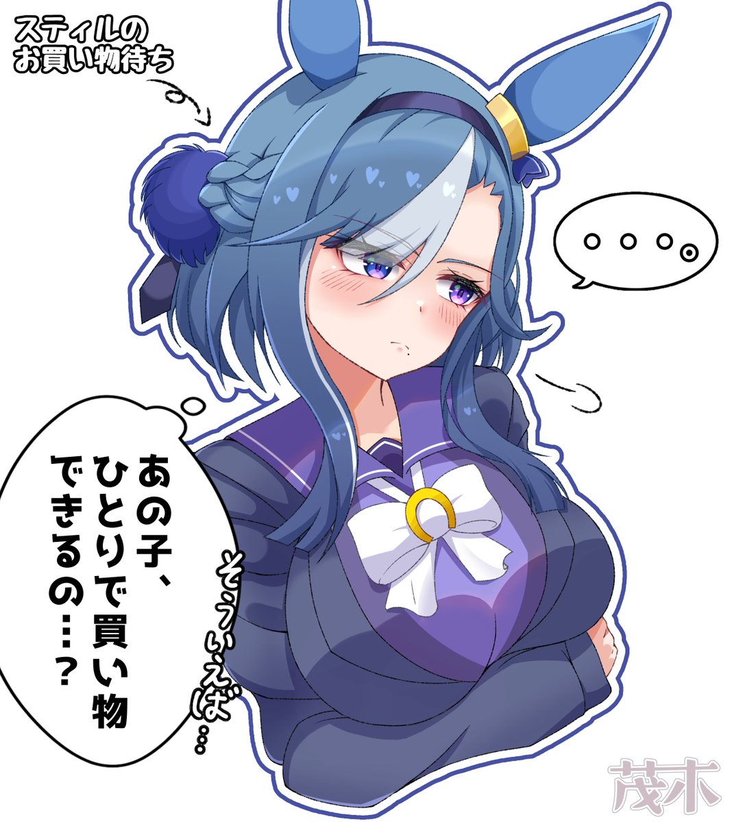 茂木🌲 tweet media