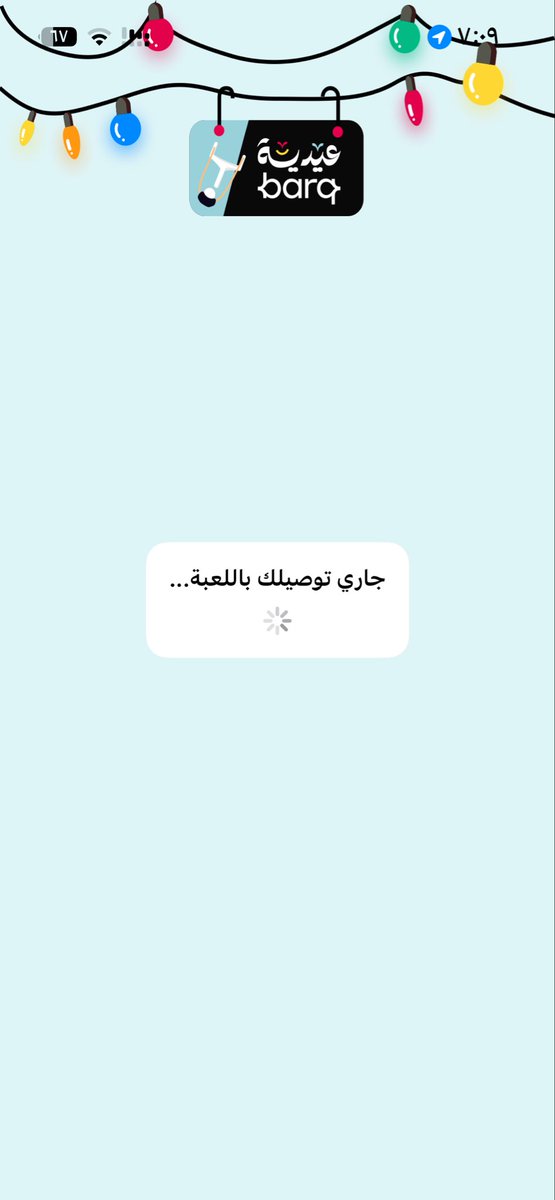 بن عبدالـلّـه |🇸🇦 tweet media