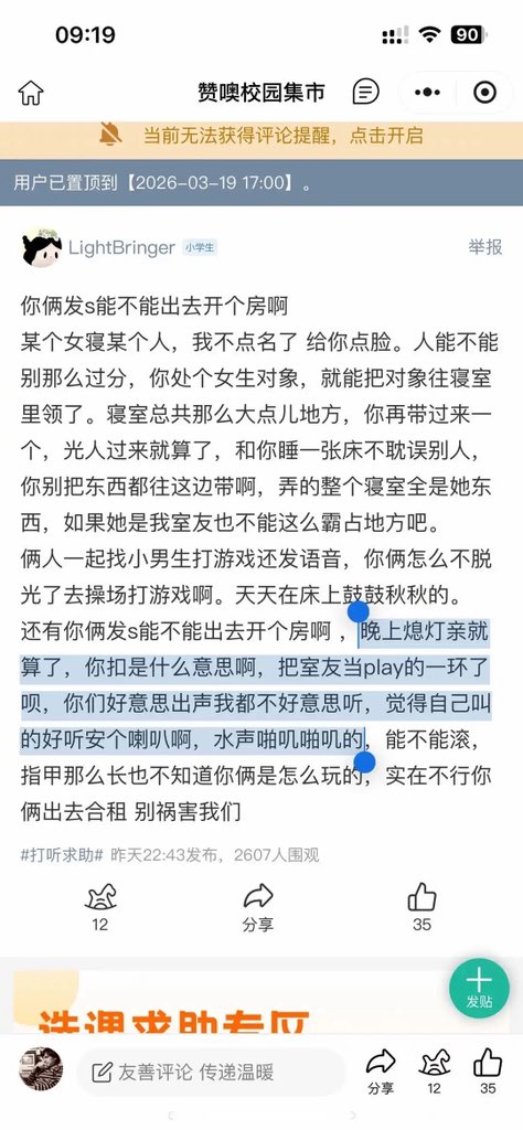 🏳️‍⚧️凌嘉欣🍥 tweet media