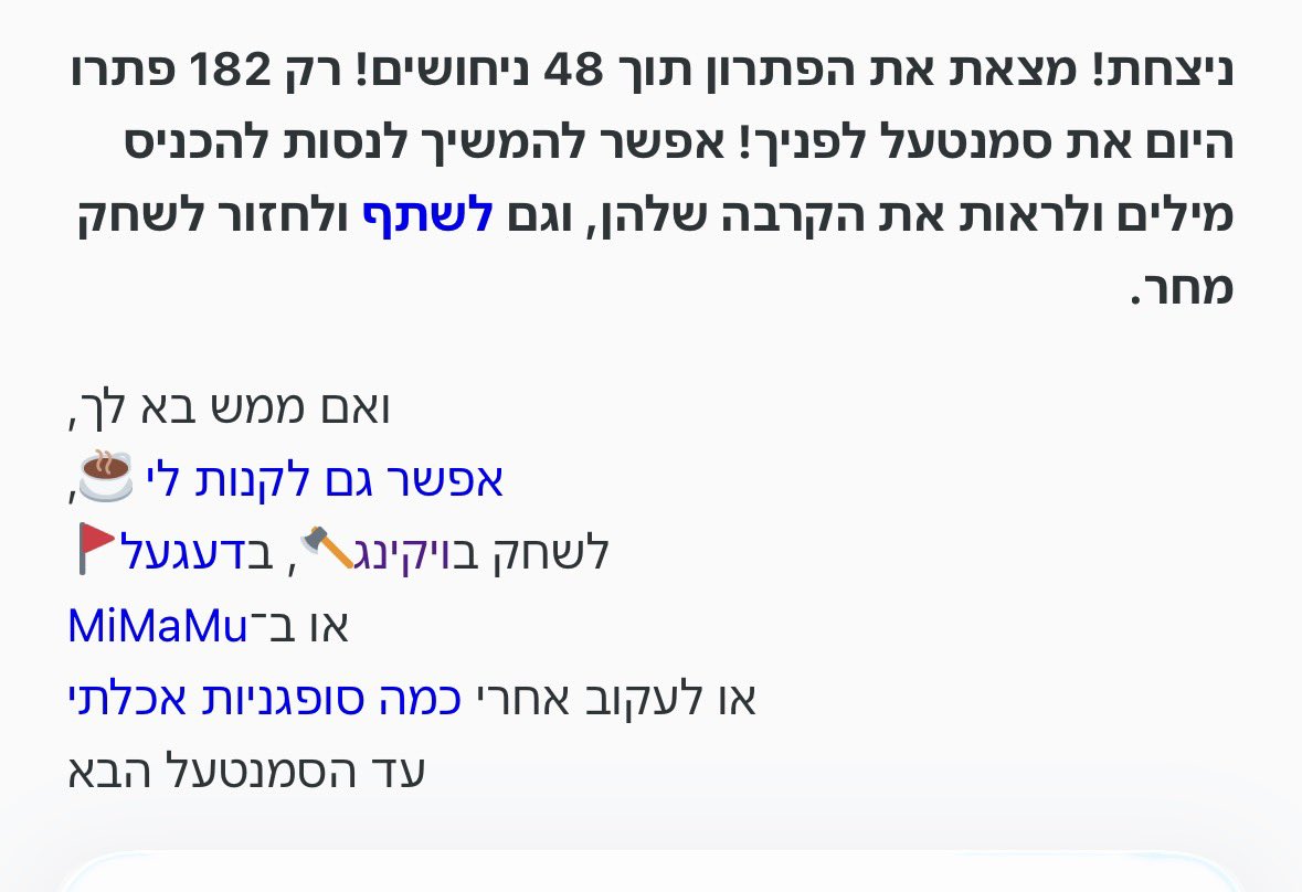 🇮🇱🇮🇱RealFakeYoelManor tweet media