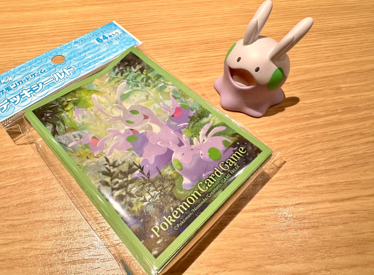 ヌ☔️メ🐉ラと暮らす tweet media