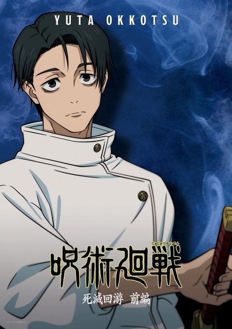 アニメイトタイムズ公式 tweet media