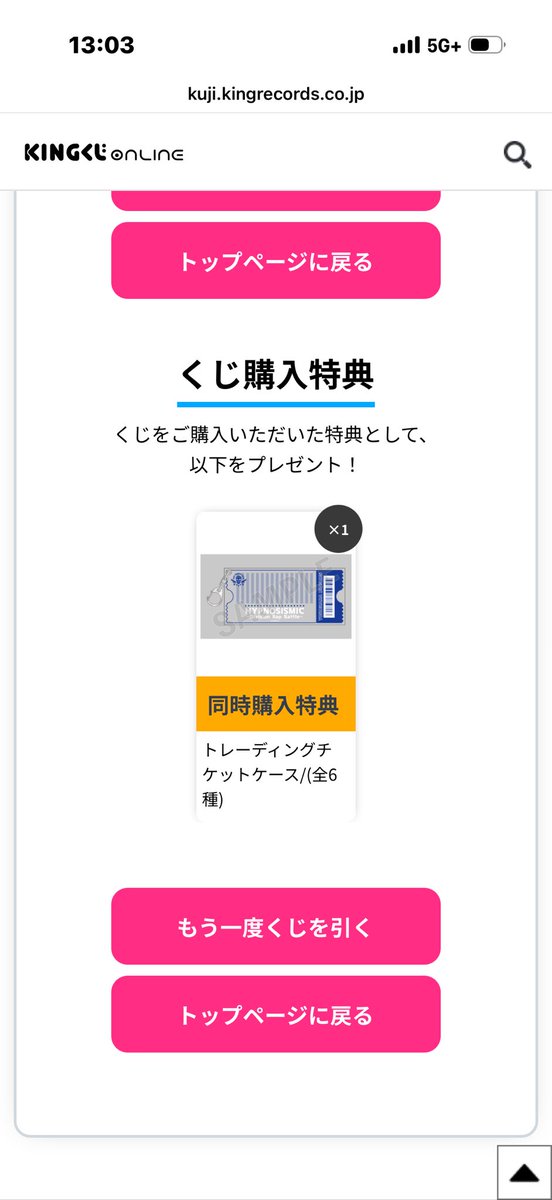 あ@取引用アカウント tweet media