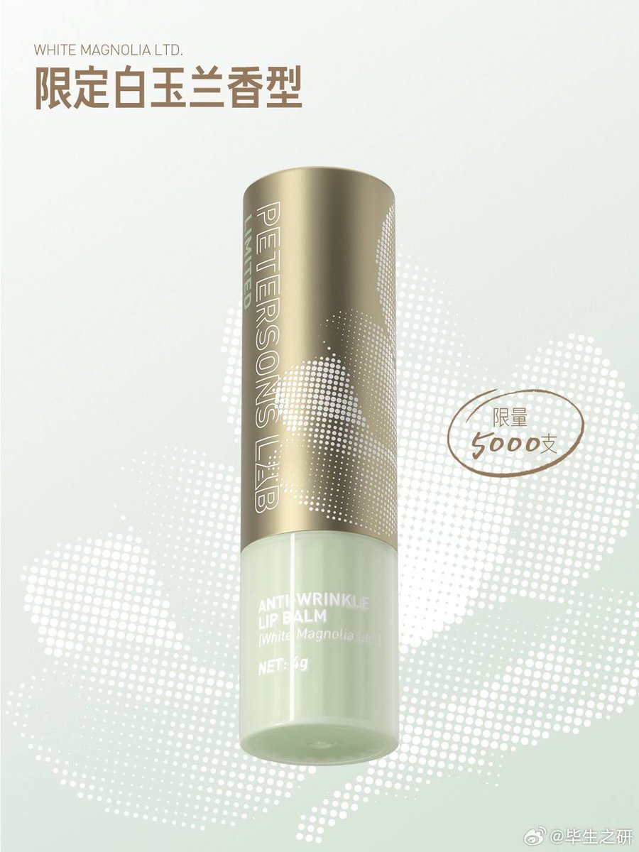 ENHYPEN ASIA tweet media