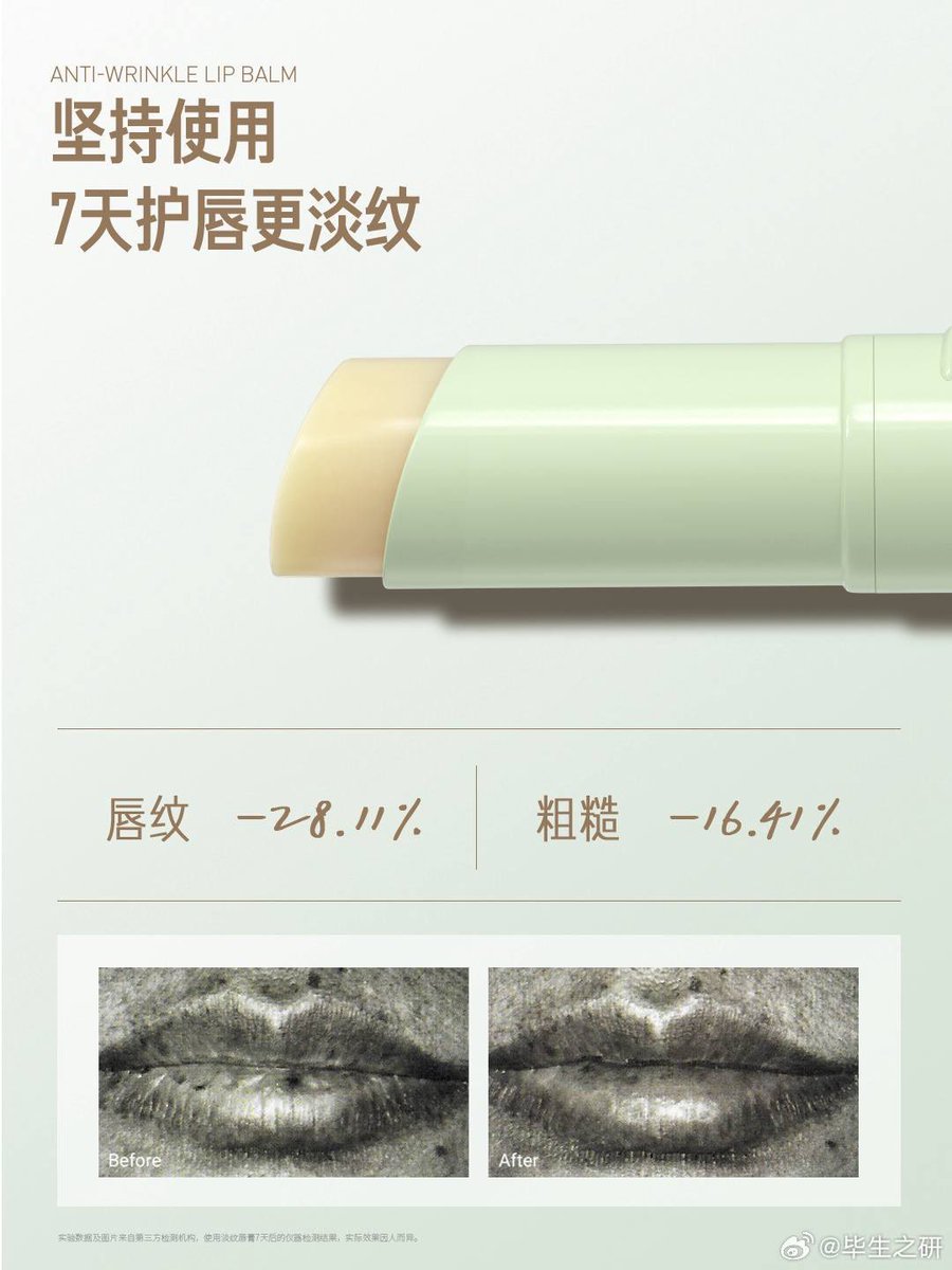 ENHYPEN ASIA tweet media