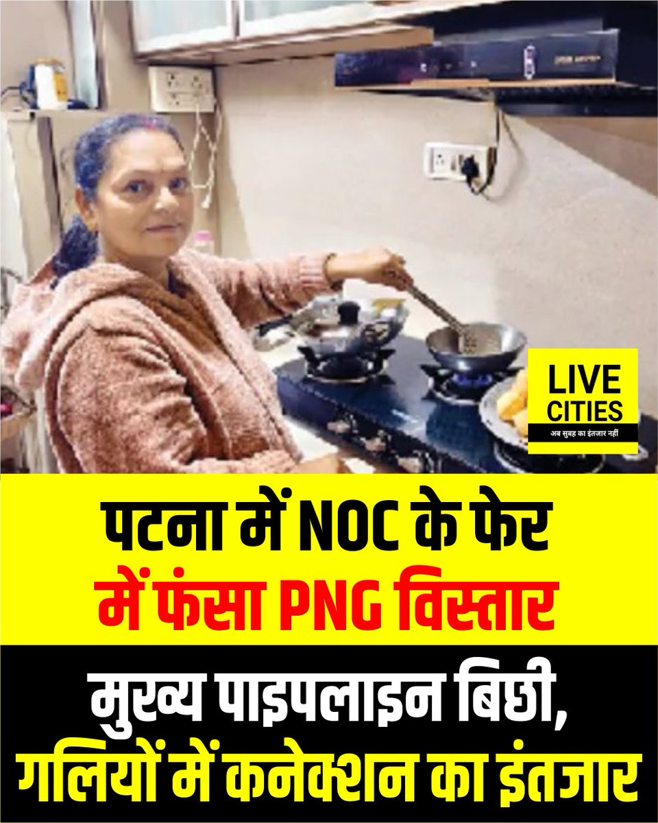 Live Cities tweet media