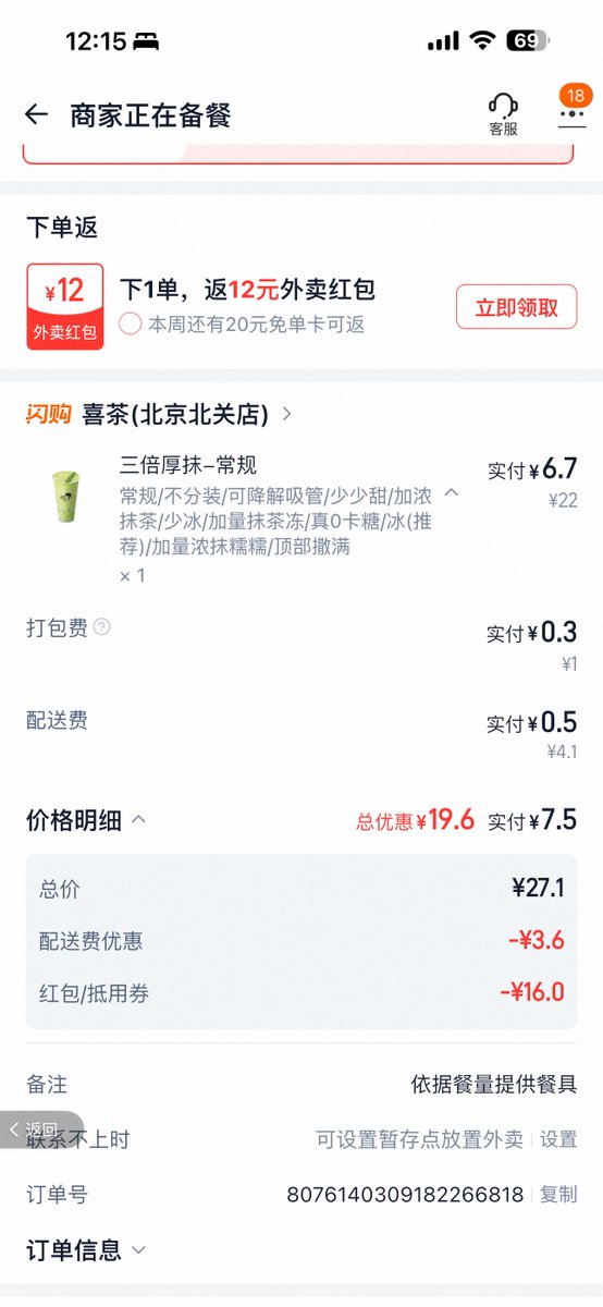 叉叉 tweet media