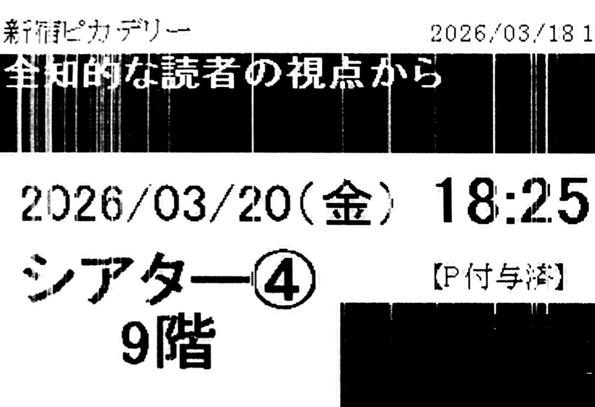 たまご tweet media