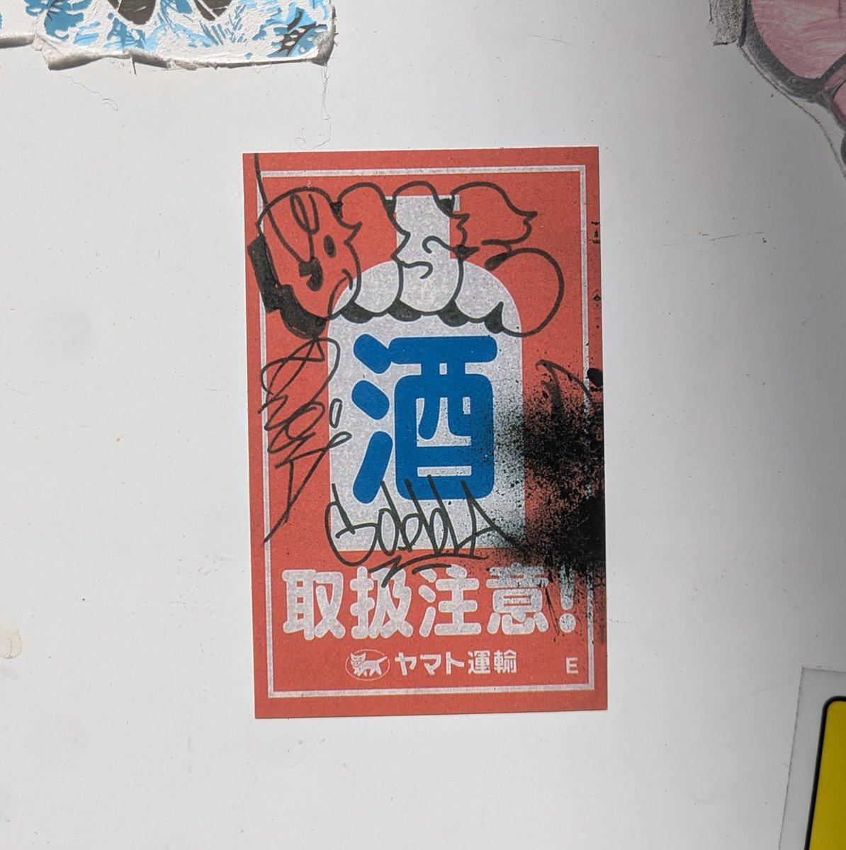 jyro00's tweet photo. #Stickers #Osaka https://t.co/DATUnnutz8