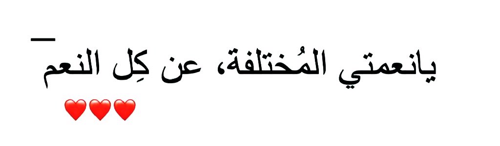 قْـمـري ℘ tweet media