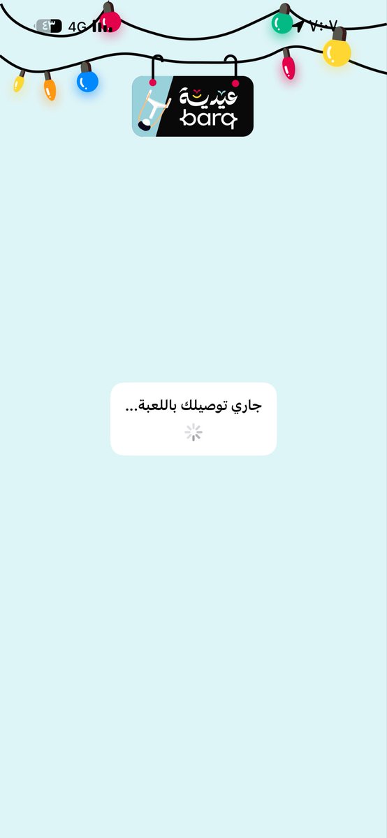 11Omramer75927's tweet photo. @barq ليش وقفت هيك https://t.co/DyklWkW2zY