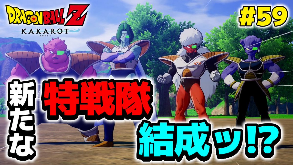 なぽりん / Naporin - RAID Ops - tweet media