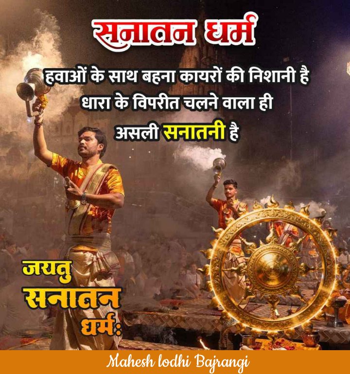 ♏️ Bajrangi 🚩 tweet media