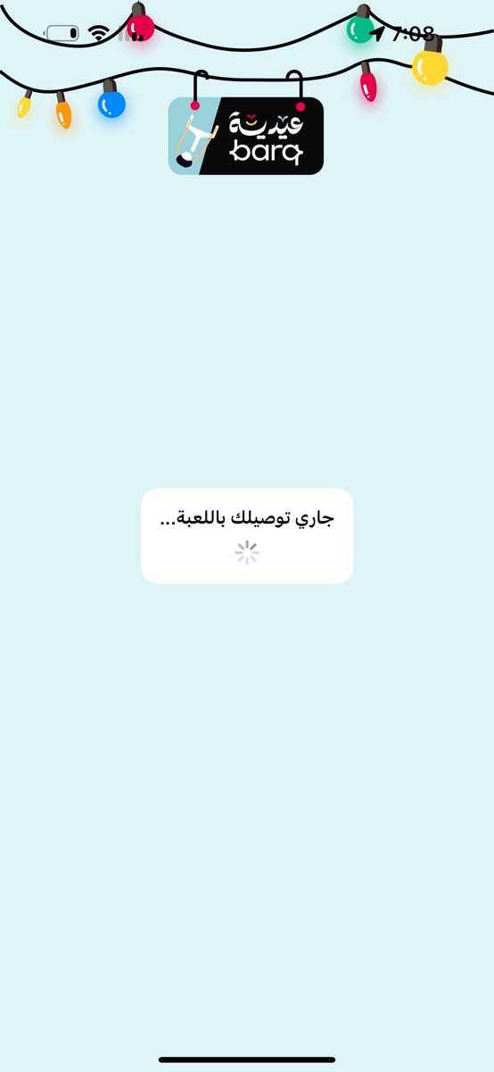 hamodypq's tweet photo. @barq من اول كذا وكمان محدث التطبيق 🙂 https://t.co/kzoTniY5iQ