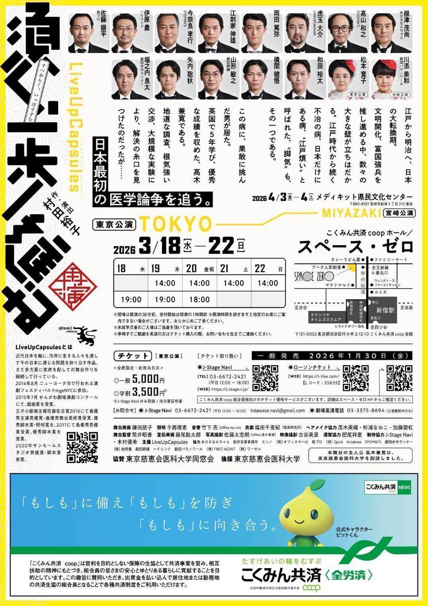 つじじい tweet media