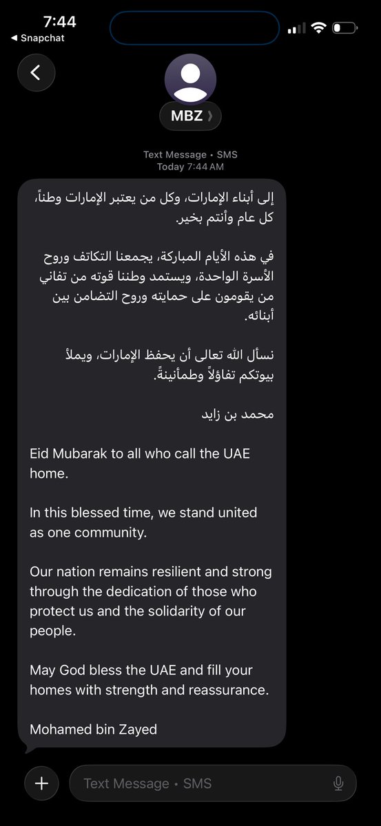 mariamkhalifa77's tweet photo. أغلى تهنئة 🇦🇪 كل سنة وكل حول بإذن الله 
اسأل الله ان يحفظ دول الإمارات ويحفظك . https://t.co/UJ8kchcbPM