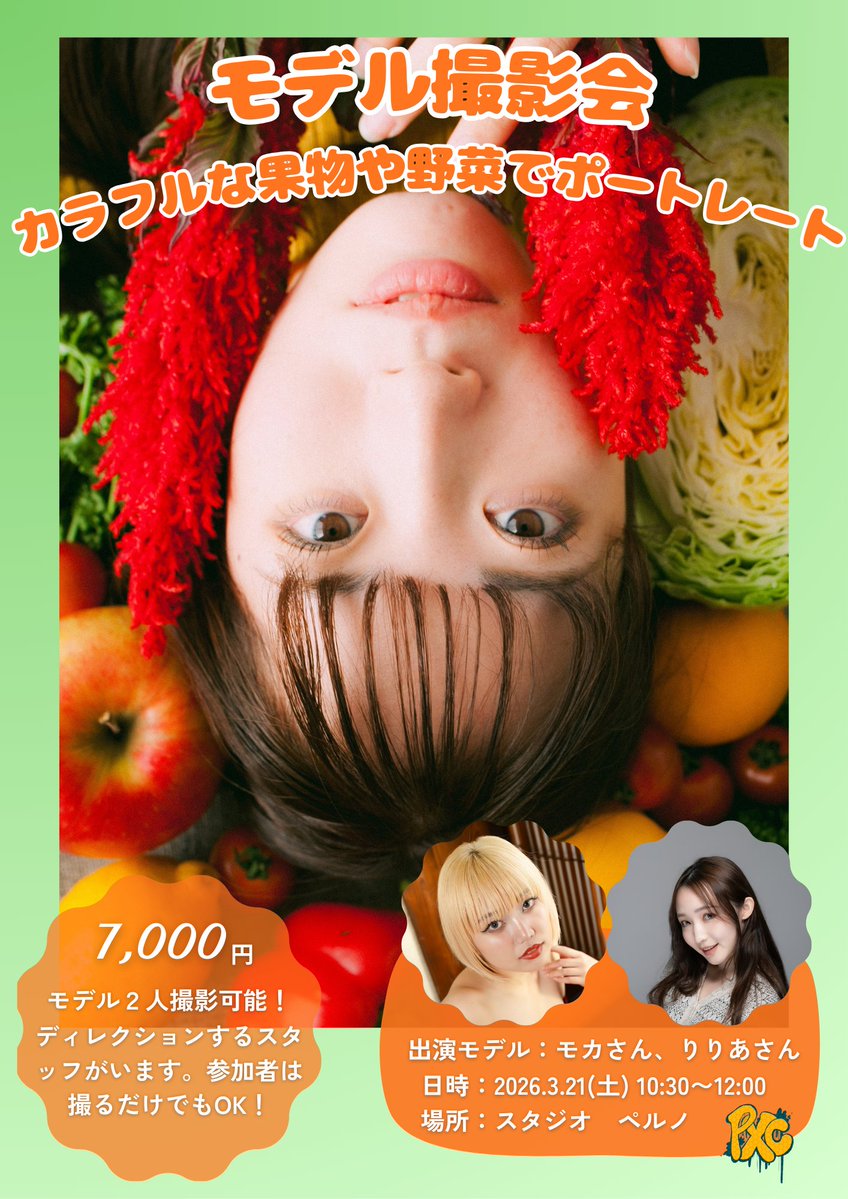 PiX Cypher | オフライン写真コミュニティ tweet media