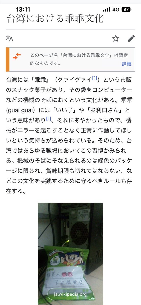 Dr.stutter tweet media