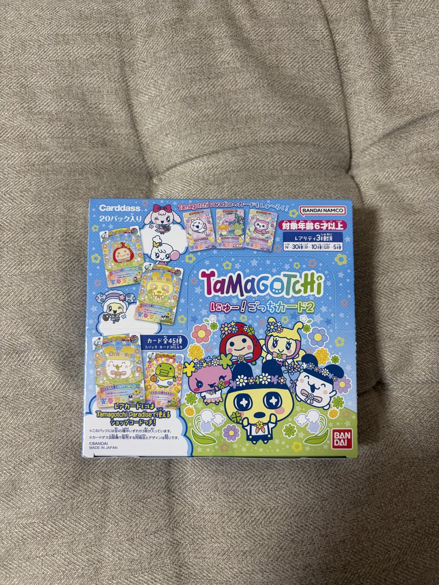 どーもくん tweet media