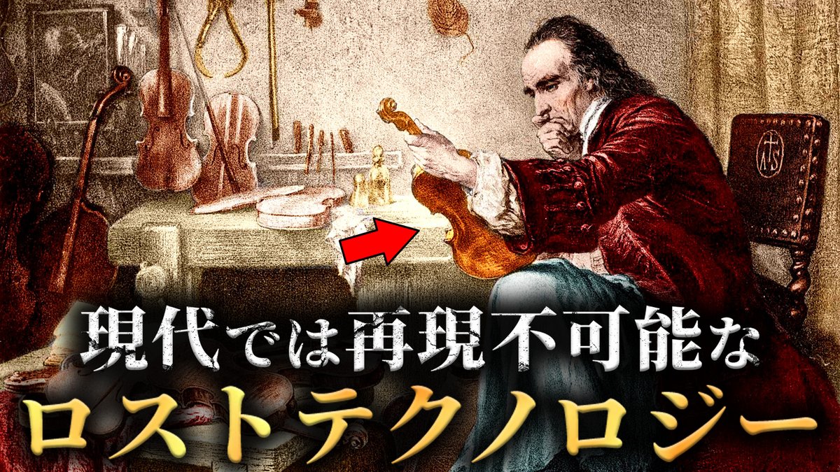 人類が失ってしまった古代技術ロストテクノロジー4選がヤバすぎた...。【 再現不可能 古代技術 都市伝説 】

youtu.be/agRXeQ7m_9w