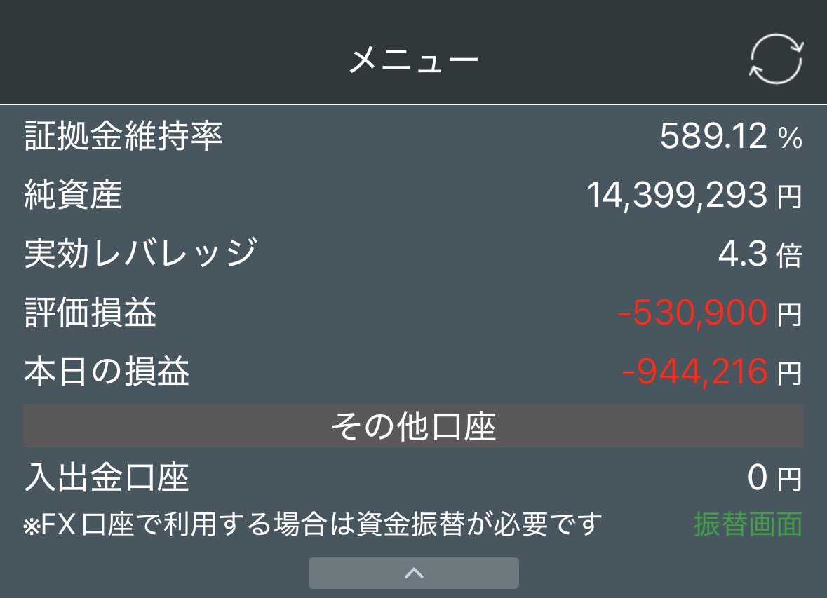 貧乏寄りのコンサル管理職 tweet media