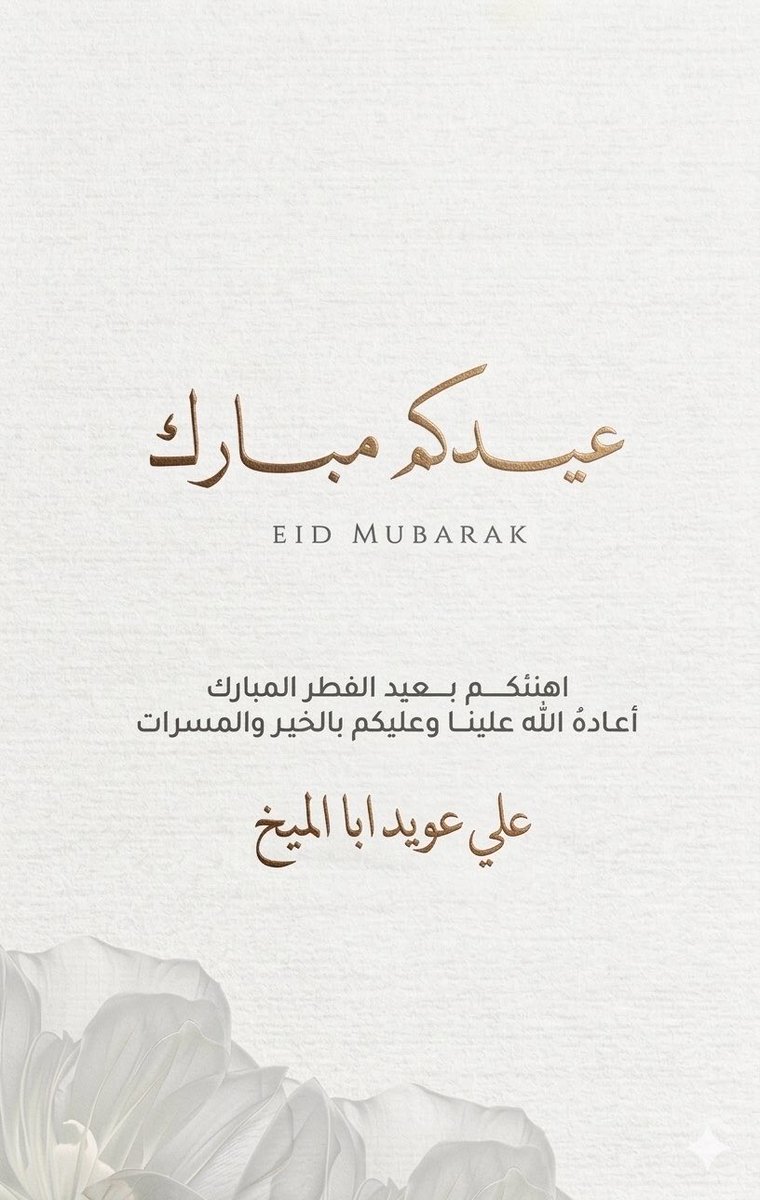ksa_kp's tweet photo. https://t.co/p1o26DF1Fa
