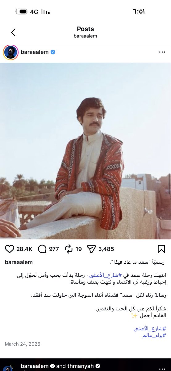 M_39ira's tweet photo. لو شفت وحده تقول ماهو موجود ووش يقصد بالكلام بجلدها مستحيل انتو اول مره تشوفون مسلسل اكثر من جزء ولا وش وضعكم 
هذا كلامه الموسم الاول خلاص عاد طفشتوني https://t.co/KqkIeTbOPc
