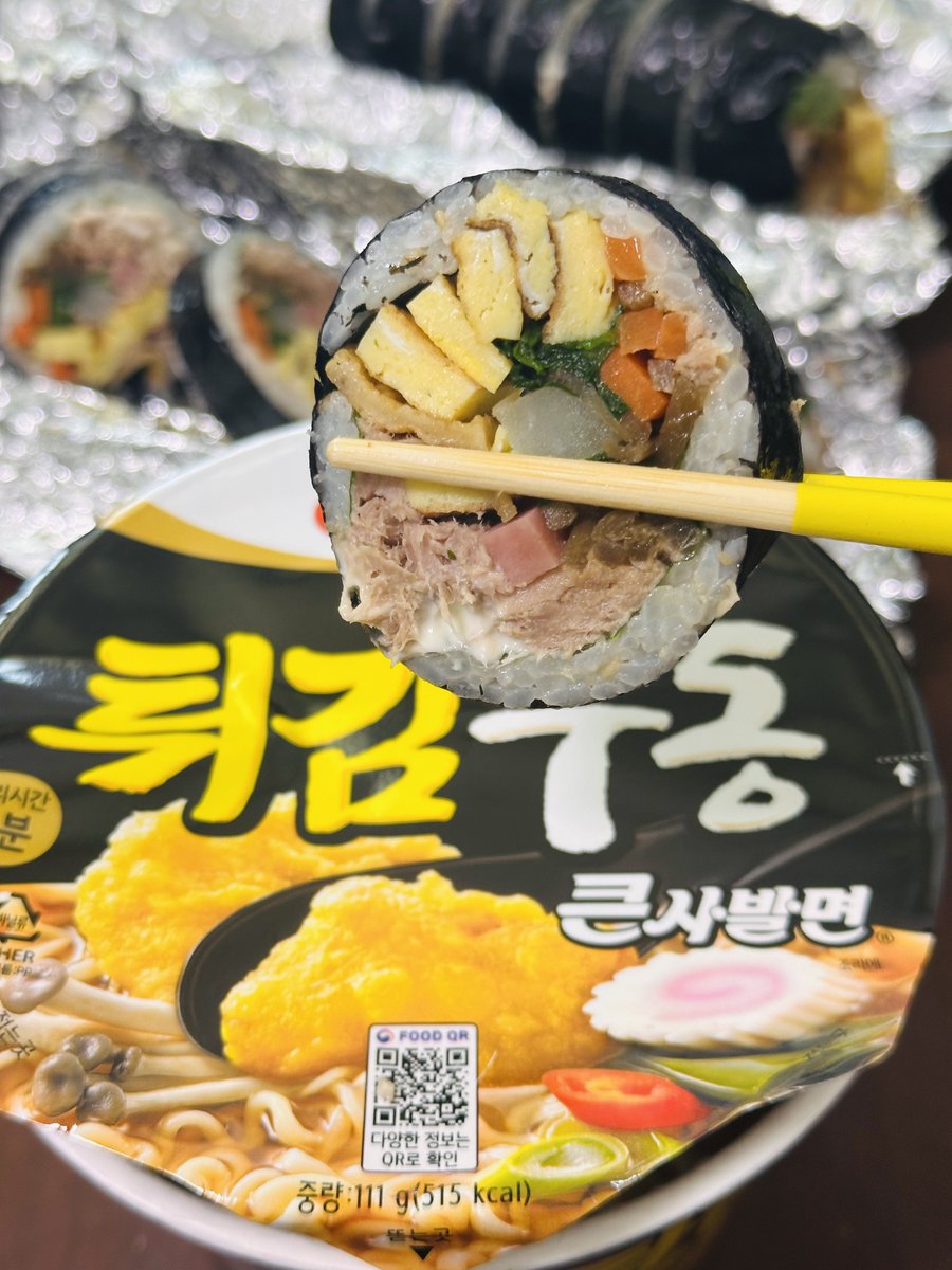 오늘 점심은 튀김 우우우우동 앤 참치김밥
티친들 맛점.ᐟ.ᐟ.ᐟ 맛있는거 먹으면 자랑하구가
#백조한끼였조